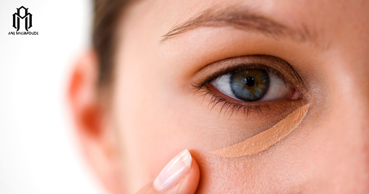 کانسیلر زیر چشم در میکاپ